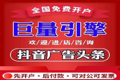 信息流广告制作步骤详解